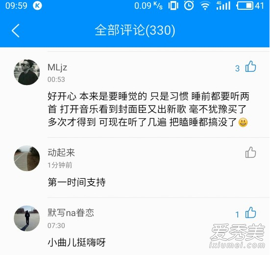 陈奕迅披风歌词含义什么？陈奕迅披风歌词完整介绍