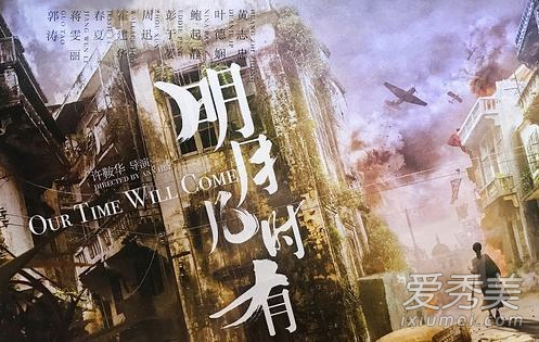 明月几时有主题曲曾经守候张碧晨歌词介绍