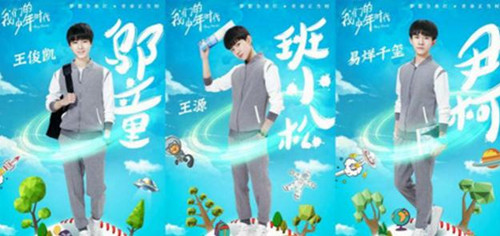 tfboys新歌amigo在哪能听?
