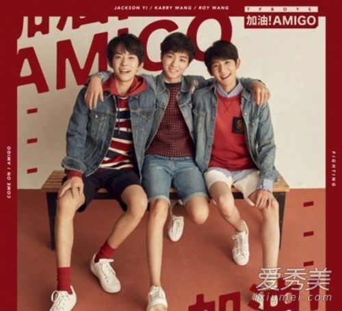 tfboys新歌amigo在哪能听?
