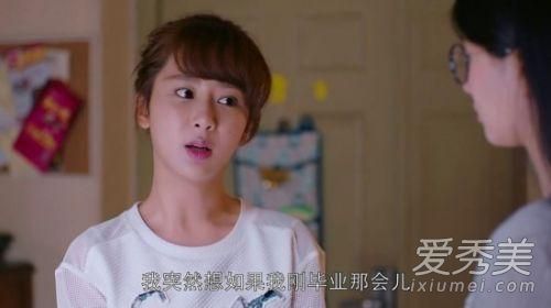 欢乐颂2插曲我管可爱你管帅歌词完整版歌词
