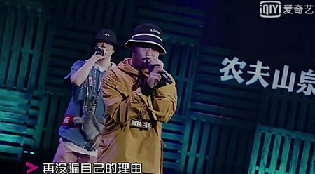 中国有嘻哈小青龙和辉子time歌词完整版