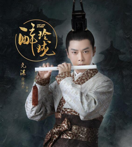 醉玲珑主题曲谁唱的 醉玲珑主题曲玲珑歌词完整介绍