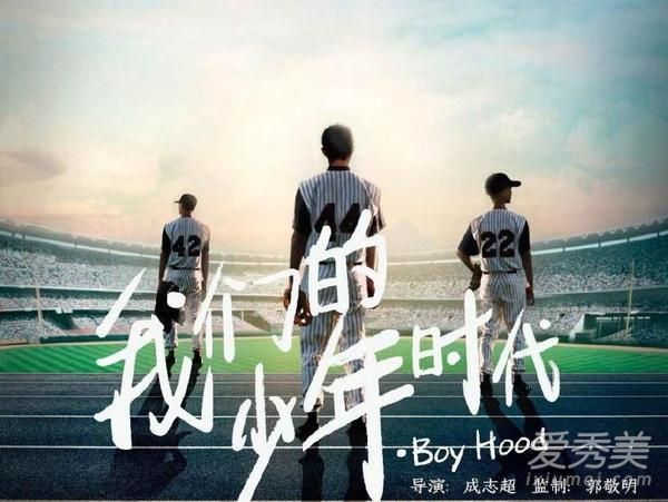 tfboys新歌加油amigo歌词完整版介绍