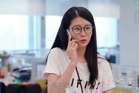 欢乐颂2乔欣唱的歌叫什么名字？