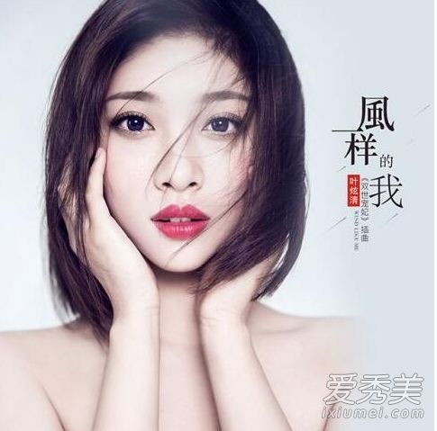 双世宠妃主题曲叫什么 风一样的我叶炫清歌词完整介绍