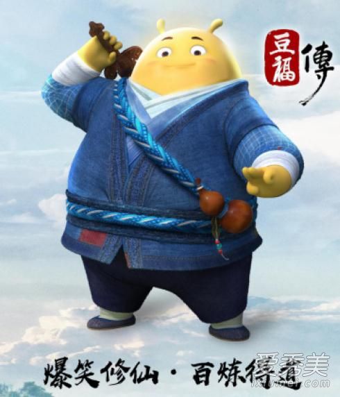 可爱又呆萌！王力宏献唱豆福传主题曲　
