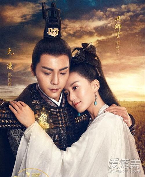 醉玲珑主题曲泪伤完整歌词是什么好听吗？