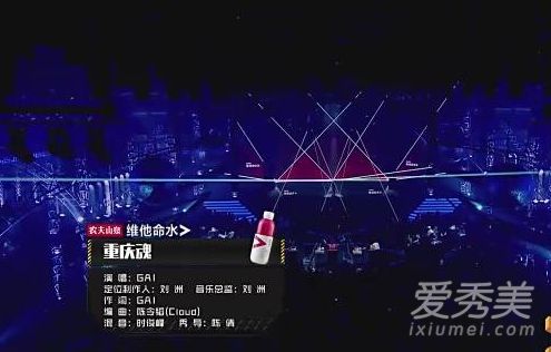 中国有嘻哈gai重庆魂歌词完整介绍