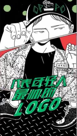 pg one最新单曲OPPOflow MV曝光 pg one OPPOflow歌词是什么
