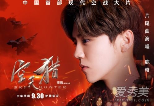 鹿晗新歌追梦赤子心在哪里可以听