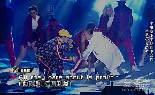 中国有嘻哈王嘉尔帮唱gai的歌叫什么名字