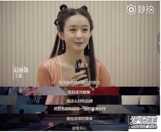 赵丽颖德芙广告背景音乐叫什么 赵丽颖德芙广告bgm歌曲名字