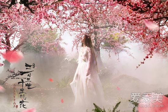 那英倾情献唱电影三生三世十里桃花同名主题曲MV