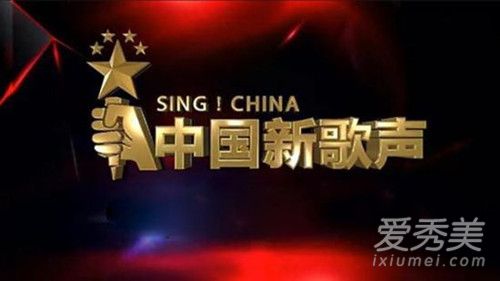 中国新歌声第二季歌单 中国新歌声第二季所有歌曲bgm汇总