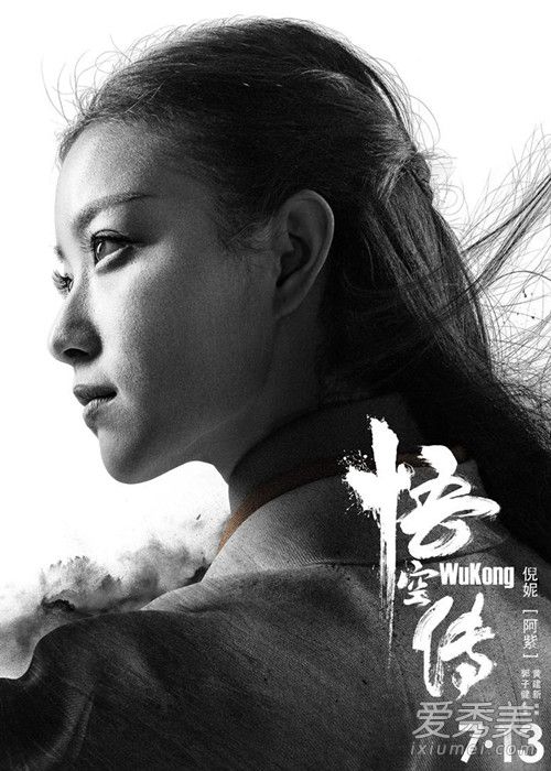 悟空传阿紫死的时候背景音乐叫什么名字 插曲bgm盘点
