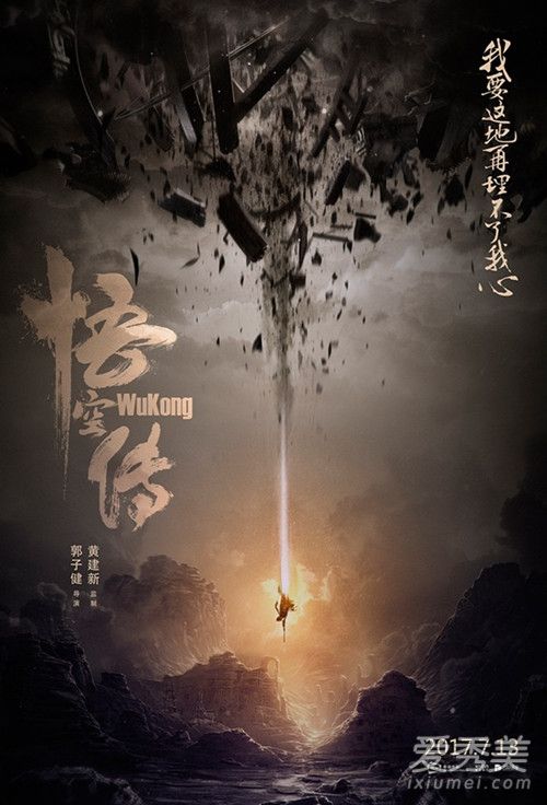 悟空传阿紫死的时候背景音乐叫什么名字 插曲bgm盘点