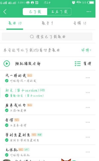 双世宠妃所有插曲bgm歌词大盘点