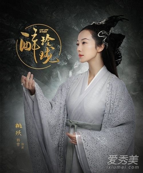 醉玲珑所有歌曲插曲音乐名字歌词盘点