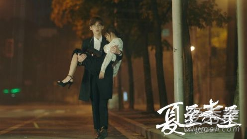 夏至未至第31集两个男生跳鬼步舞插曲是什么?
