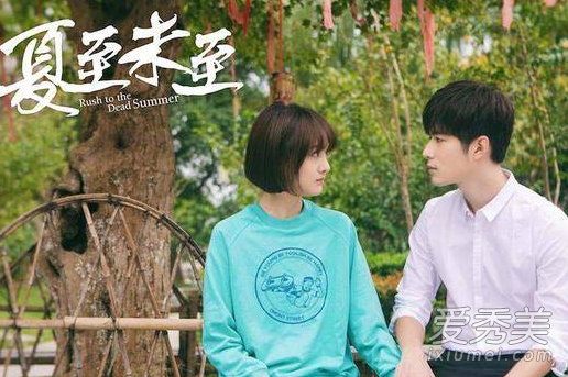 夏至未至第31集两个男生跳鬼步舞插曲是什么?
