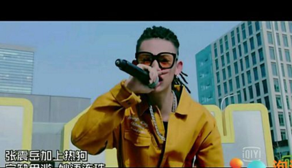 中国有嘻哈广告曲叫什么名字谁唱的?