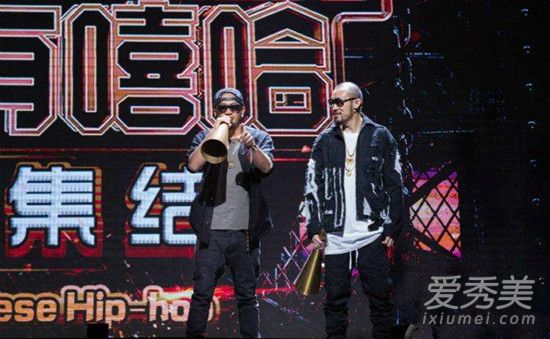2017中国有嘻哈第1期背景音乐BGM全部歌曲