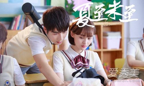 夏至未至第12集插曲青田唱的歌叫什么