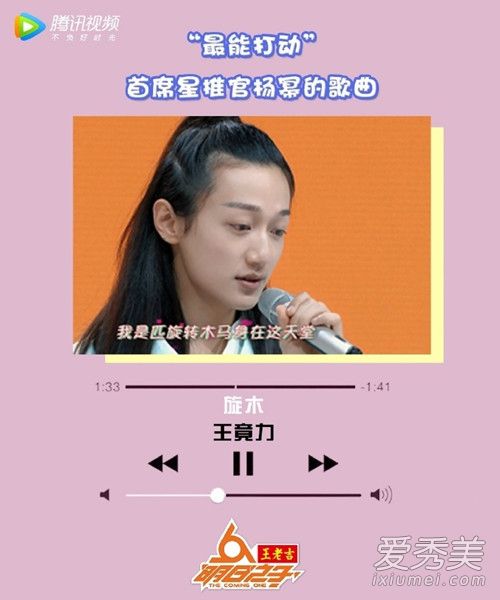 明日之子第一期选手名单及演唱歌曲汇总 首期歌单介绍