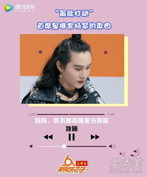 明日之子第一期选手名单及演唱歌曲汇总 首期歌单介绍