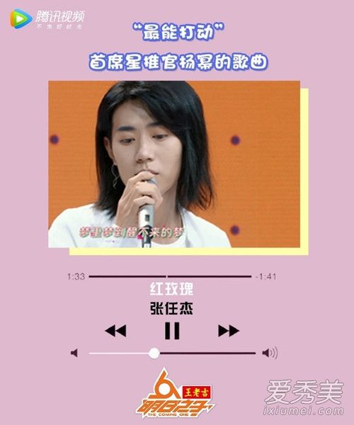明日之子第一期选手名单及演唱歌曲汇总 首期歌单介绍
