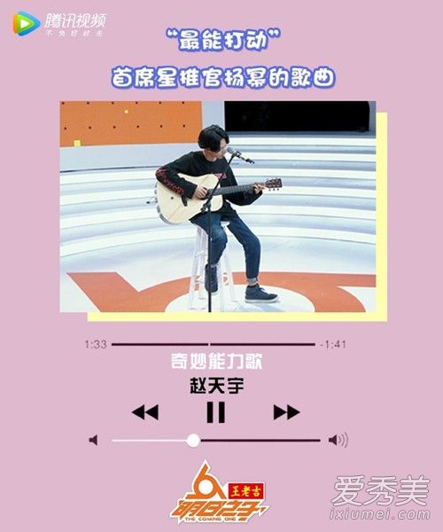 明日之子第一期选手名单及演唱歌曲汇总 首期歌单介绍