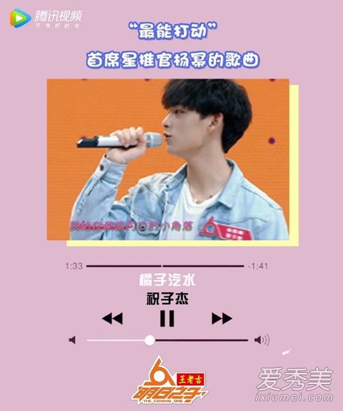 明日之子第一期选手名单及演唱歌曲汇总 首期歌单介绍
