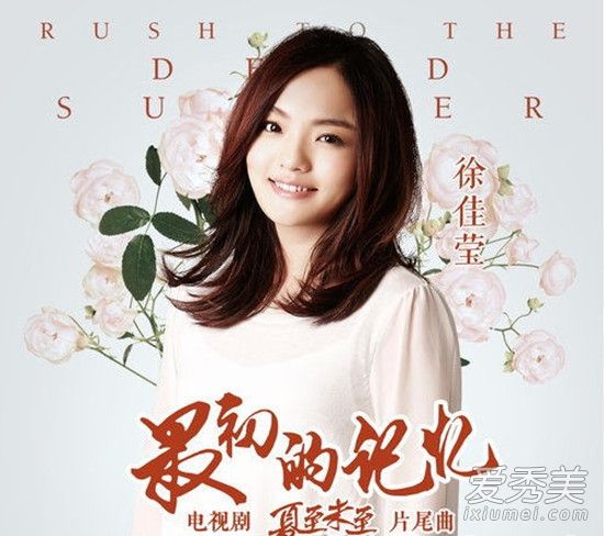 夏至未至电视剧中音乐原声歌曲有哪些