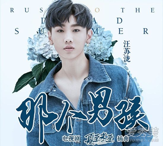 夏至未至电视剧中音乐原声歌曲有哪些