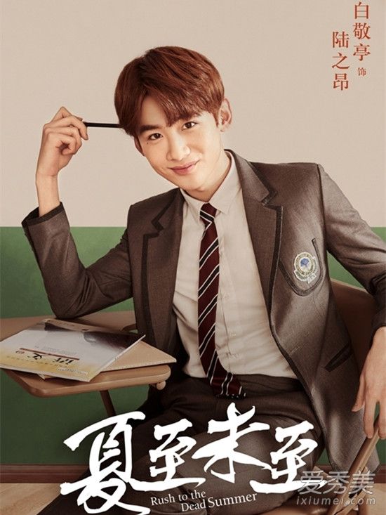 夏至未至电视剧中音乐原声歌曲有哪些