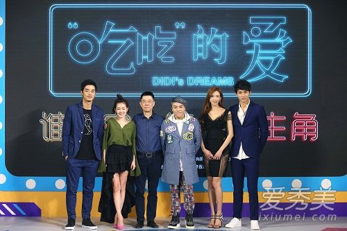 电影吃吃的爱主题曲是什么?吃吃的爱插曲音乐背景大全汇总