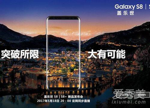 三星s8可以分期吗?三星s8可以分期付款吗京东