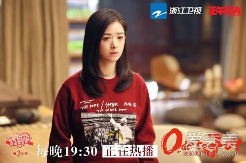 欢乐颂2能无限的接近梦想是什么歌 欢乐颂2樊胜美工作歌曲
