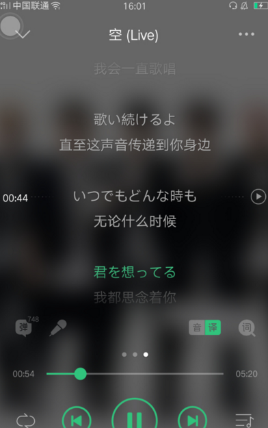 哥哥太爱我了怎么办日剧主题曲插曲空花在线听