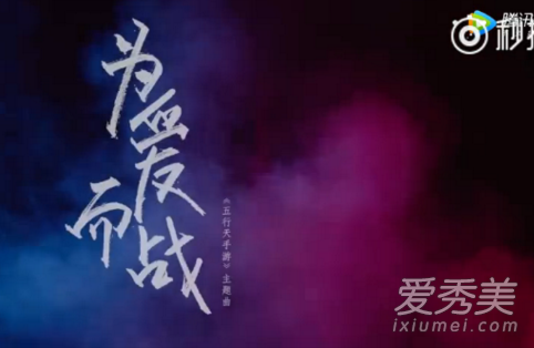 mc天佑最新喊麦为爱而在在线听