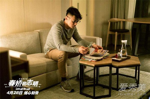 《春娇救志明》预告片英语背景音乐是什么歌？