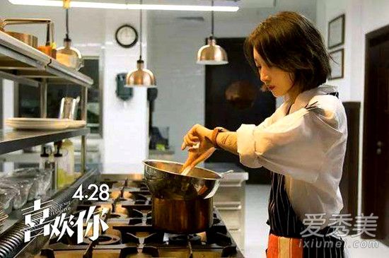周冬雨金城武喜欢你主题曲叫什么名字？