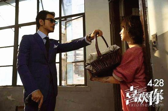 周冬雨金城武喜欢你主题曲叫什么名字？