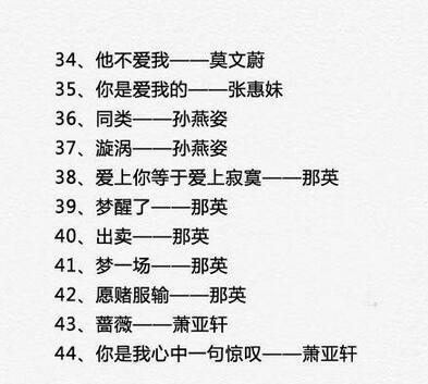 女生ktv容易唱的歌 女生ktv必点歌曲简单的2017