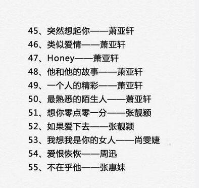 女生ktv容易唱的歌 女生ktv必点歌曲简单的2017