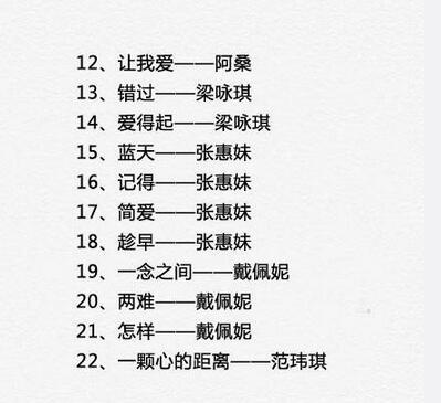 女生ktv容易唱的歌 女生ktv必点歌曲简单的2017