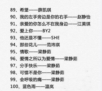 女生ktv容易唱的歌 女生ktv必点歌曲简单的2017
