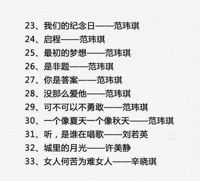 女生ktv容易唱的歌 女生ktv必点歌曲简单的2017