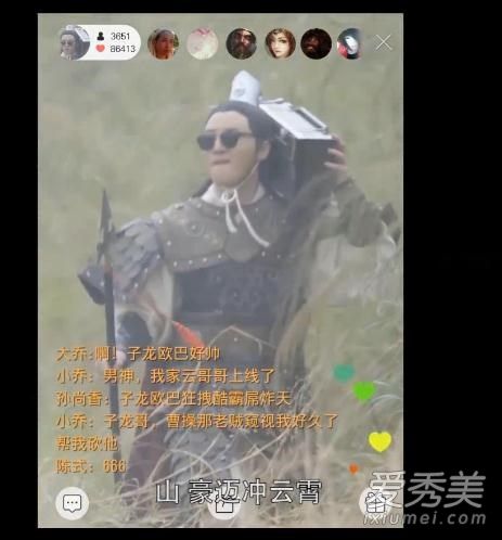 mc子龙刀山火海什么梗？mc子龙刀山火海歌词